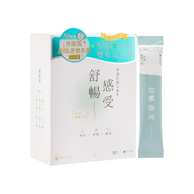 Yutakana Seikatsu Gut Cleanse Fat Loss B3 Probio 30PCS Sasa Global