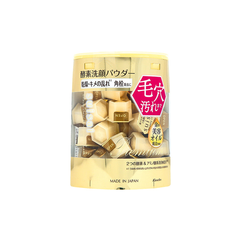 SUISAI BEAUTY CLEAR GOLD POWDER WASH｜Kanebo Cosmetics Inc.