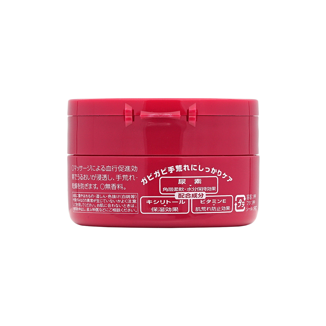 Shiseido Medicated Hand Cream | Sasa Global eShop