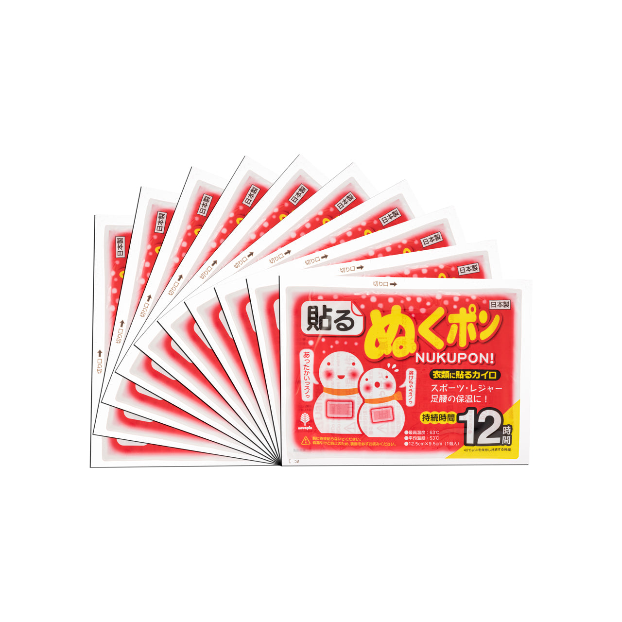 Kokubo Stick-On Warmer Large 10PCS | Sasa Global eShop