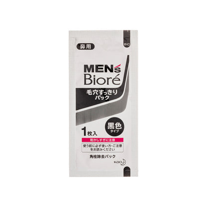 Biore Pore Pack For Men 10PCS | Sasa Global eShop