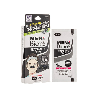 Biore Pore Pack For Men 10PCS | Sasa Global eShop