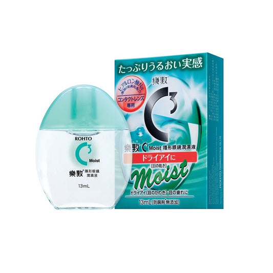 Rohto C3 Moist Contact Lens Eyedrops 13ML | Sasa Global eShop