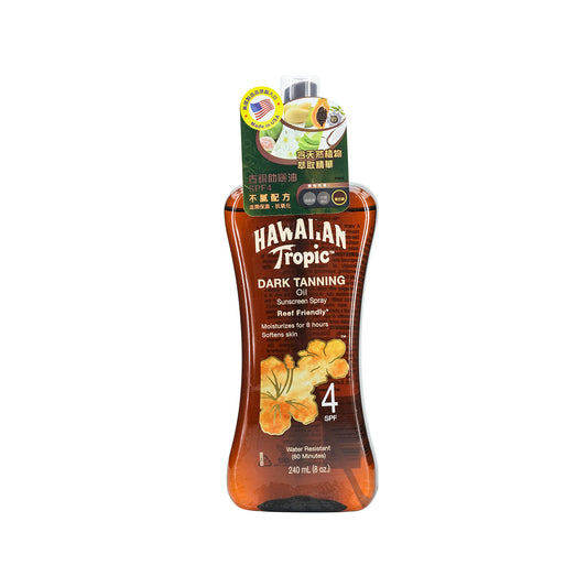 Hawaiian Tropic SPF4 Dark Tanning Oil Sunscreen Spray 240ml | Sasa Global eShop