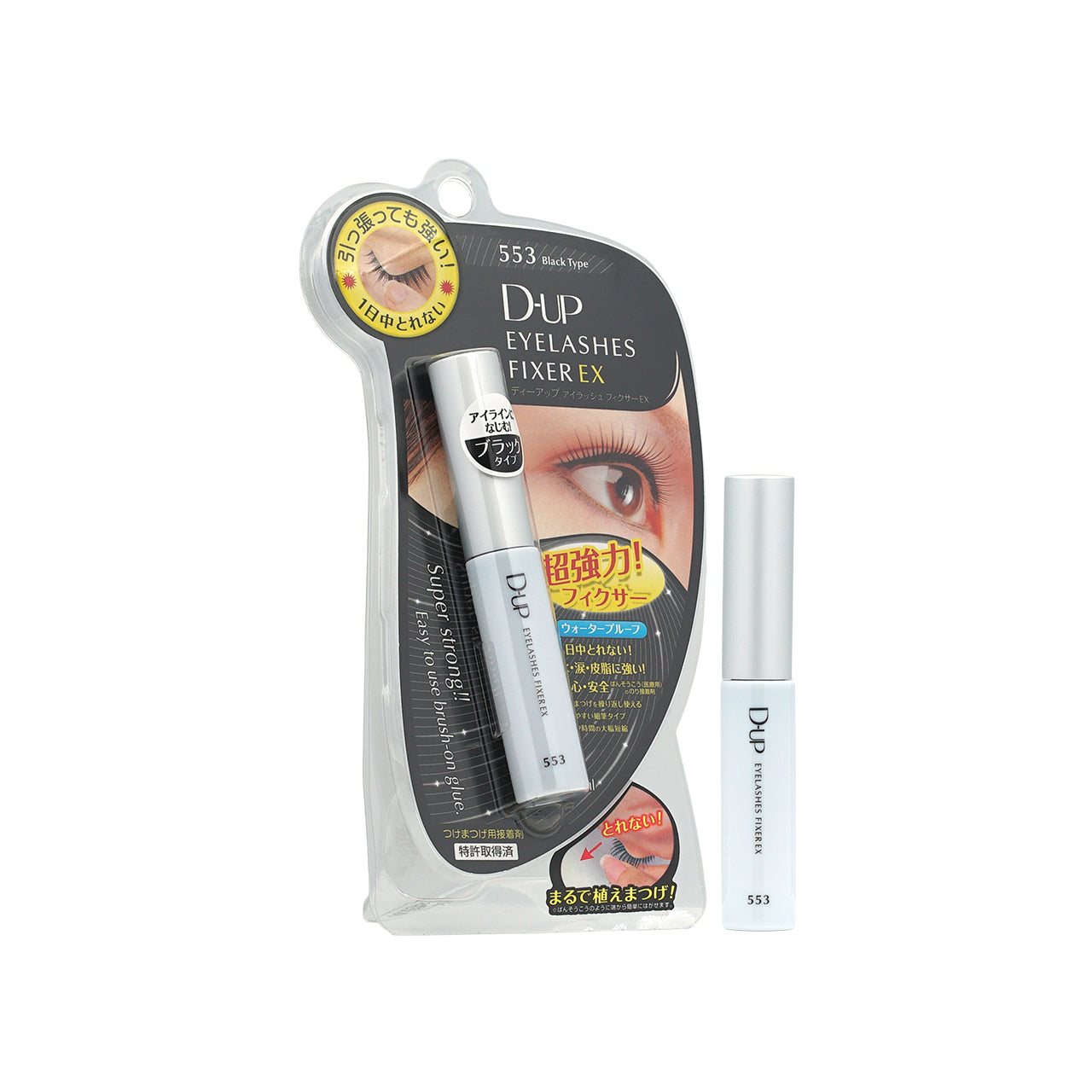 D-UP Eyelashes Fixer EX #553 Black 5ml | Sasa Global eShop