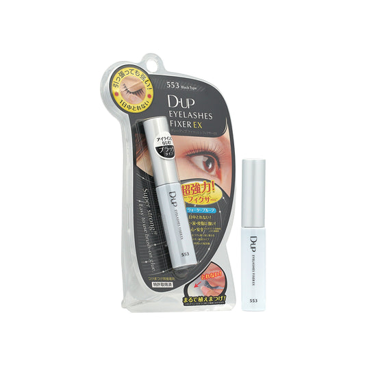 D-UP Eyelashes Fixer EX #553 Black 5ml | Sasa Global eShop