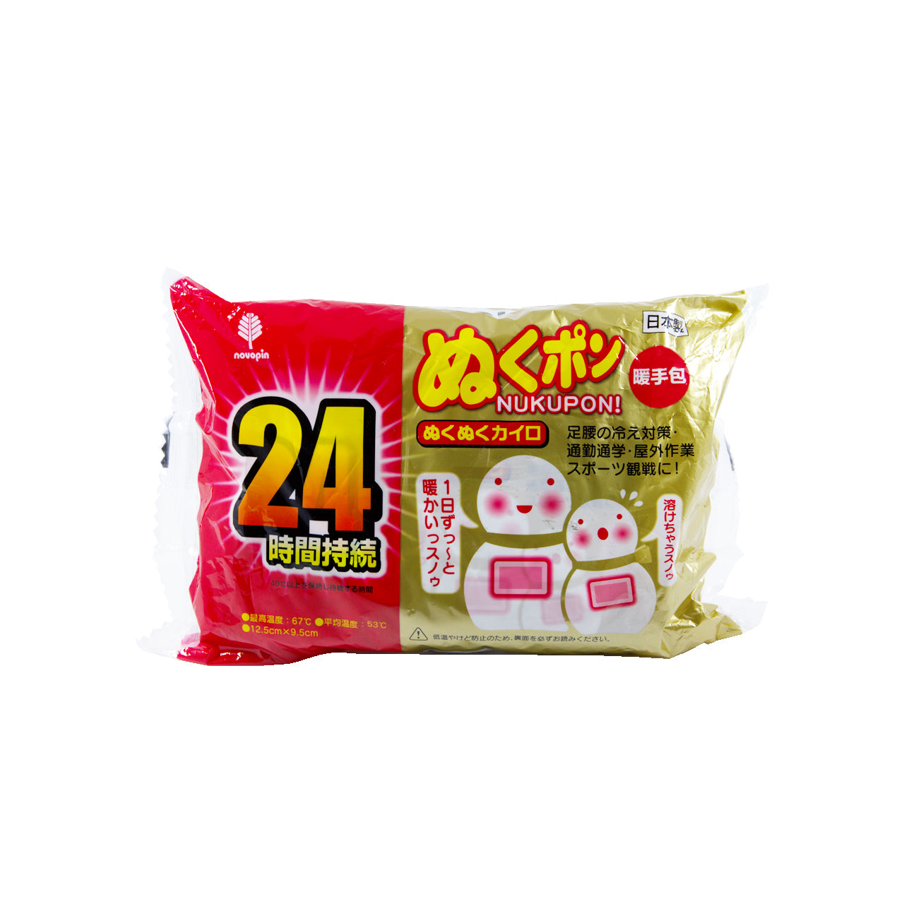 Kokubo 24H Super Warmer 10Piece | Sasa Global eShop