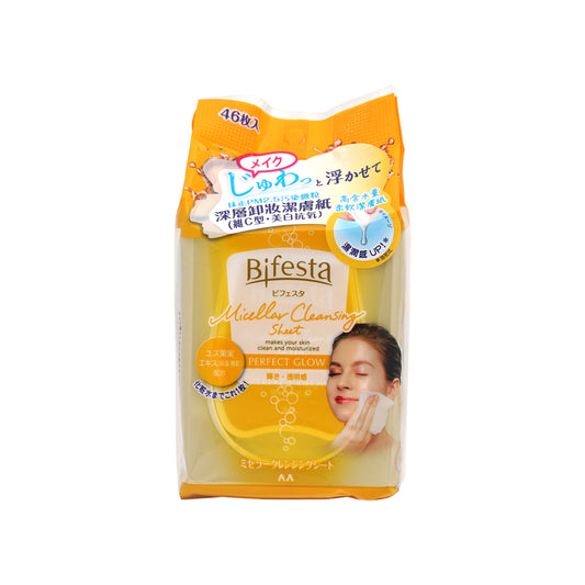 Bifesta Micellar Cleansing Sheet Perfect Glow 46pcs  | Sasa Global 