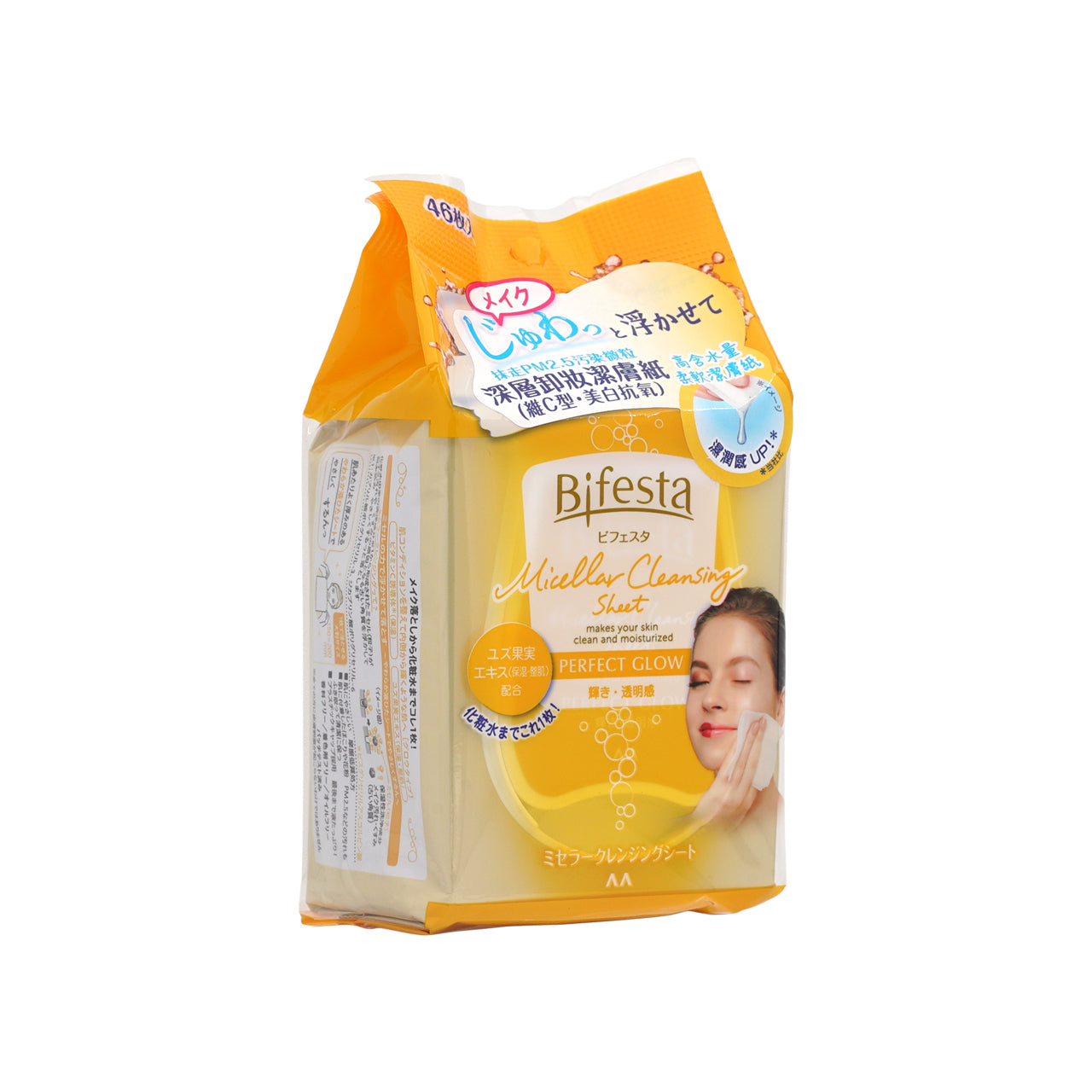 Bifesta Micellar Cleansing Sheet Perfect Glow 46pcs  | Sasa Global 