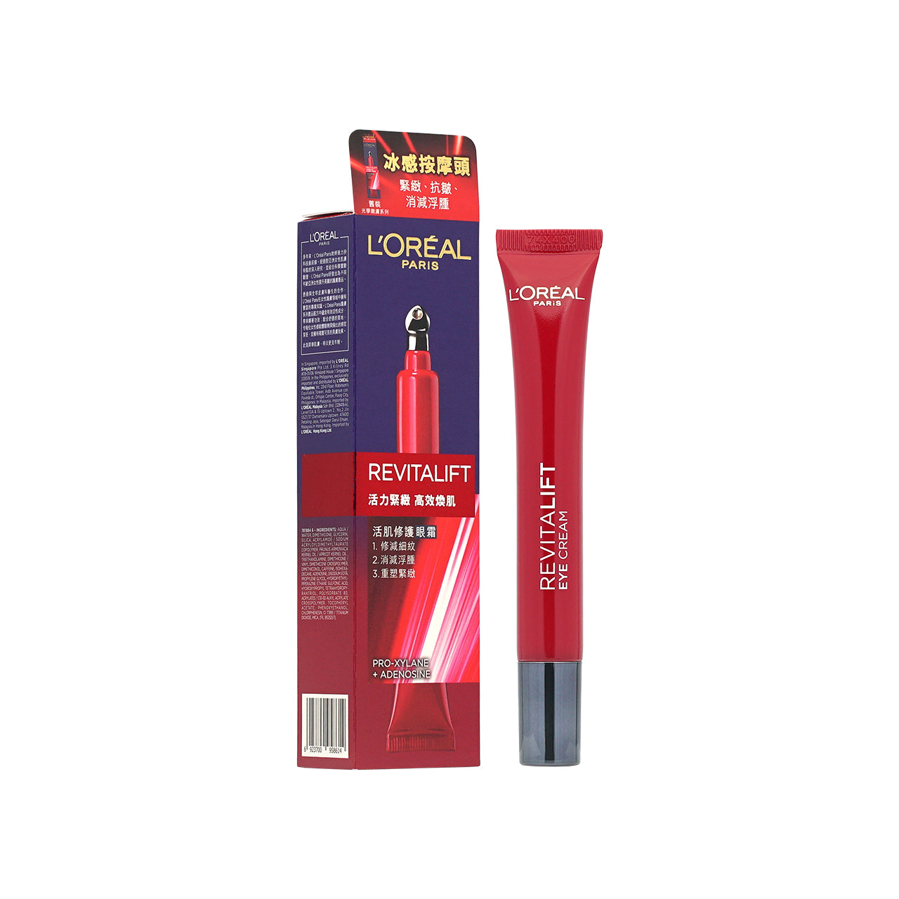 L'Oreal Paris Revitalift Laser X3 Transforming Anti-Aging Eye Cream 15ML | Sasa Global eShop