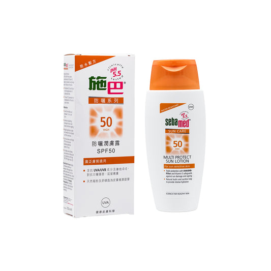 Sebamed Sun Care Multi Protect Sun Lotion SPF50 150ml | Sasa Global eShop