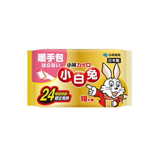 Kobayashi Seiyaku Hand Warmer 10PCS | Sasa Global eShop