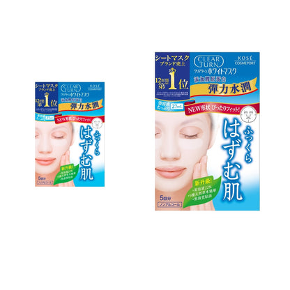 Kose Cosmeport White Mask Collagen 5piece | Sasa Global eShop