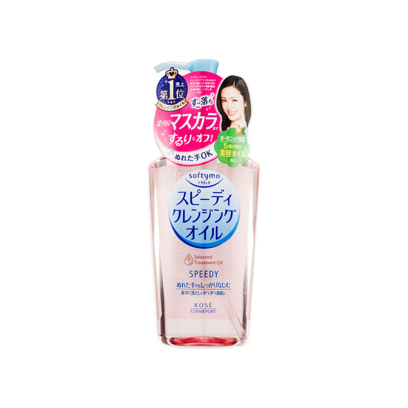 Kose Cosmeport Speedy Cleansing Oil 230ML | Sasa Global eShop