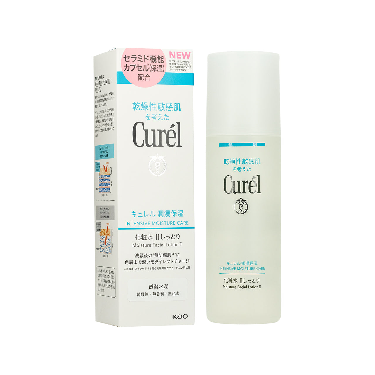 Curel Moisture Lotion Ii 150ML | Sasa Global eShop