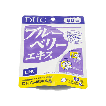 DHC Blueberry Extract 120 Tablets | Sasa Global eShop