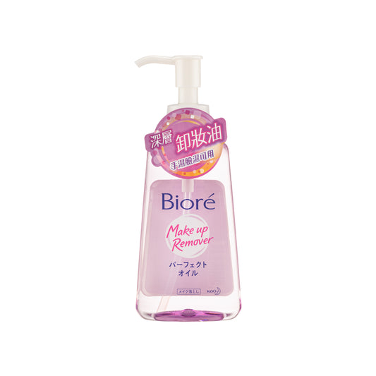 Biore Cleansing Oil 150ml | Sasa Global eShop