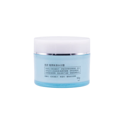 Hada Labo Super Hyaluronic Water Gel 50g | Sasa Global eShop