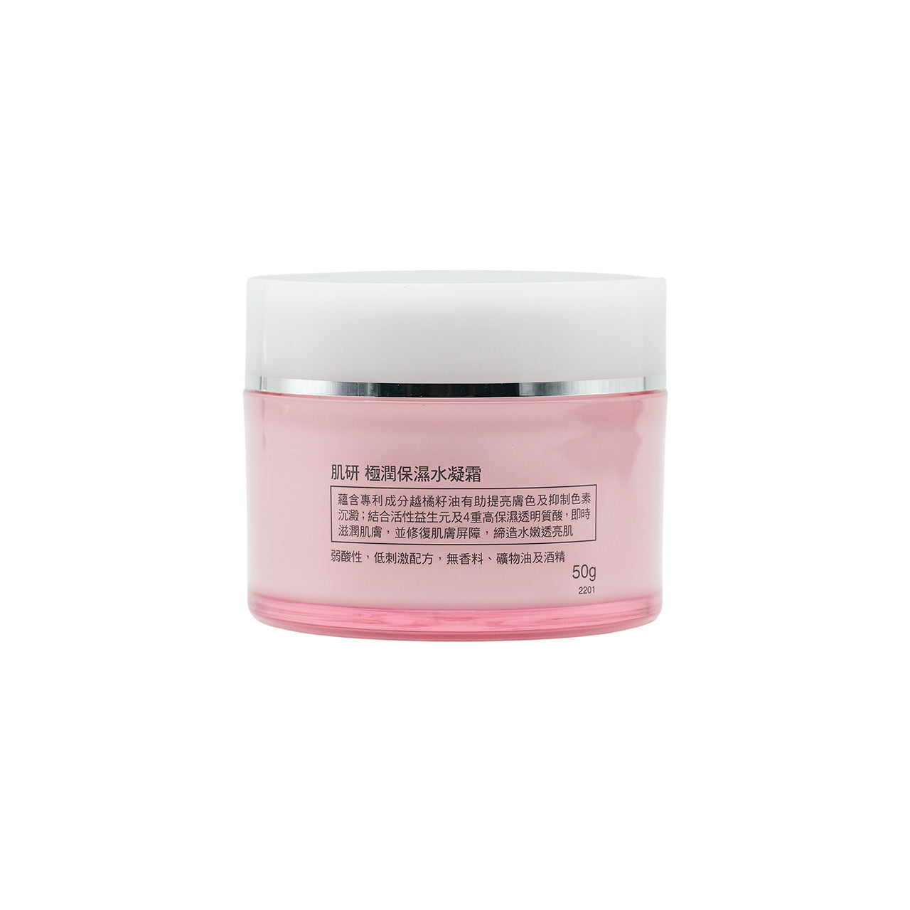 Hada Labo Super Hyaluronic Light Cream 50g | Sasa Global eShop