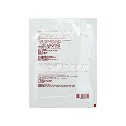 For Beloved One Hyaluronic Acid GHK-Cu Moisturizing Bio-Cellulose Mask