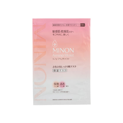 Minon Amino Moist Face Mask 4PCS | Sasa Global eShop