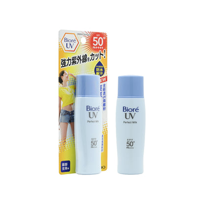 Biore 长效轻透防晒乳液 SPF50+ 40毫升