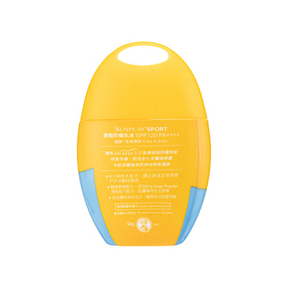 Mentholatum SPF120 Pa++++ Sunplay Sport Sunscreen Lotion 42G | Sasa Global eShop