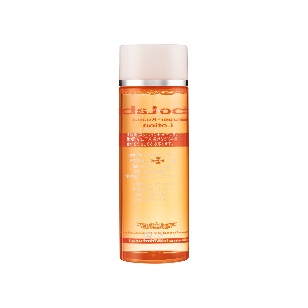 Dr.Ci-Labo Labo Labo Super-Keana Lotion | Sasa Global eShop