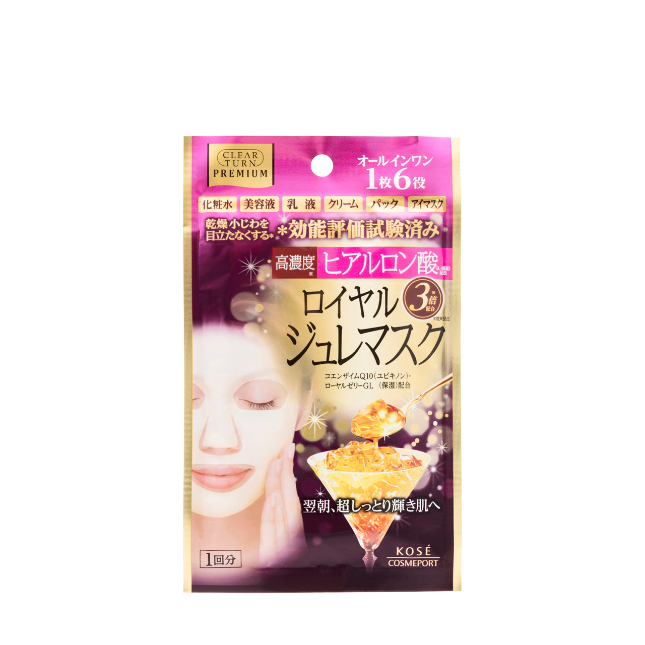 Kose Cosmeport Clear Turn Premium Royal Jelly Mask Hyaluronic Acid 4PCS | Sasa Global eShop