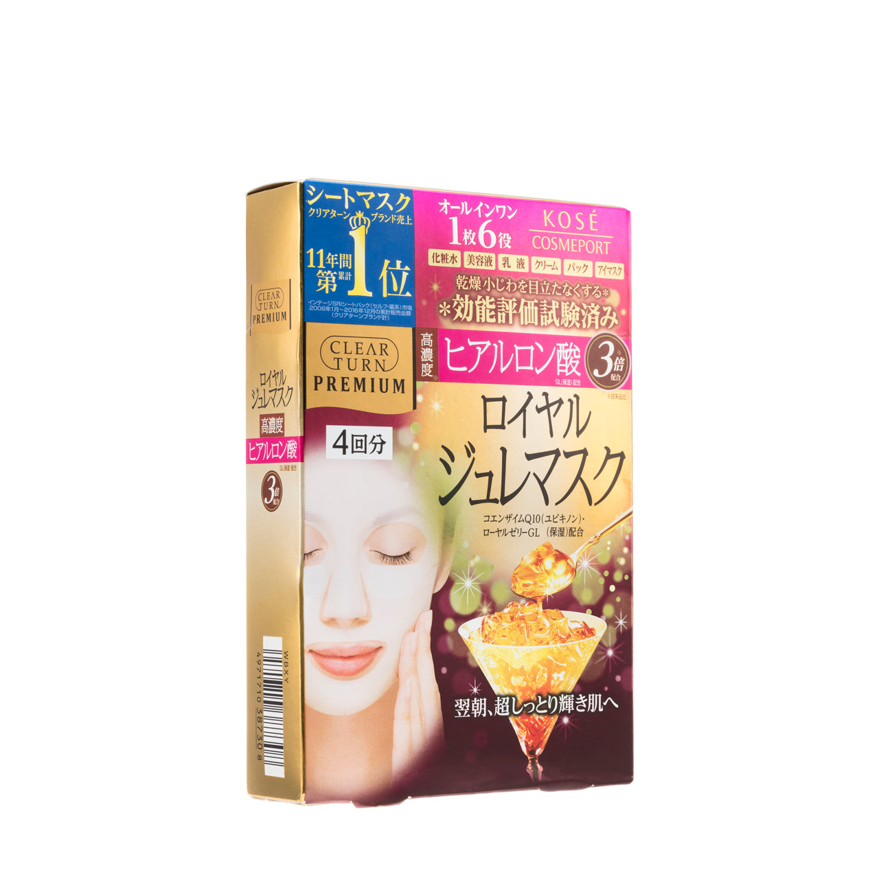 Kose Cosmeport Clear Turn Premium Royal Jelly Mask Hyaluronic Acid 4PCS | Sasa Global eShop