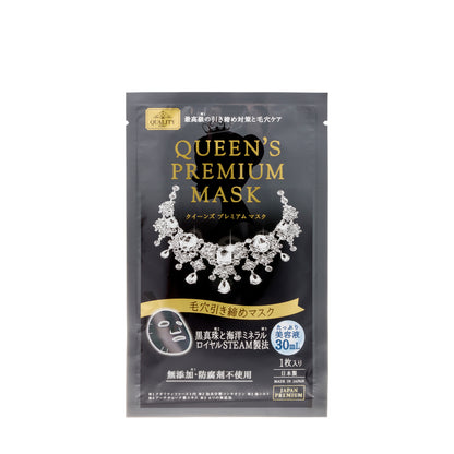 Queen'S Premium Mask 30X5ML | Sasa Global eShop