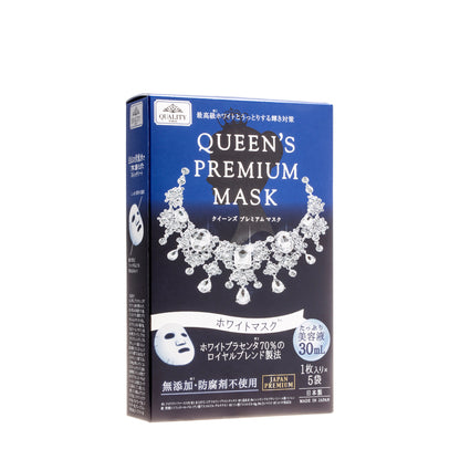 Quality First Queen'S Premium Mask Whitening 5PCS | Sasa Global eShop