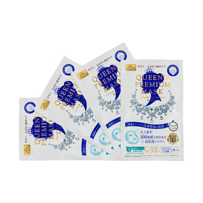 Quality First Queen's Premium Mask Quick Care 4PCS | Sasa Global eShop