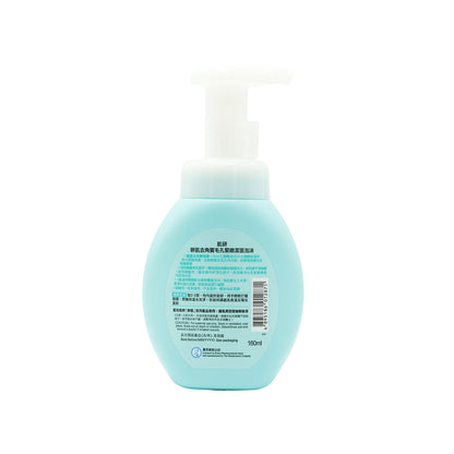 Hada Labo Daily Peeling Foam Wash 160ml