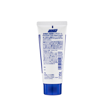 Haruhada  Urea Hand Cream 60g | Sasa Global eShop