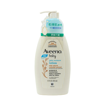 Avveno Baby Daily Moisture Lotion 354ml | Sasa Global eShop