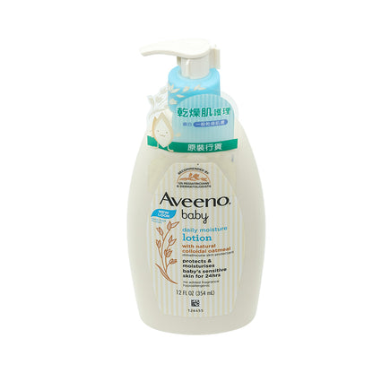 Avveno Baby Daily Moisture Lotion 354ml | Sasa Global eShop