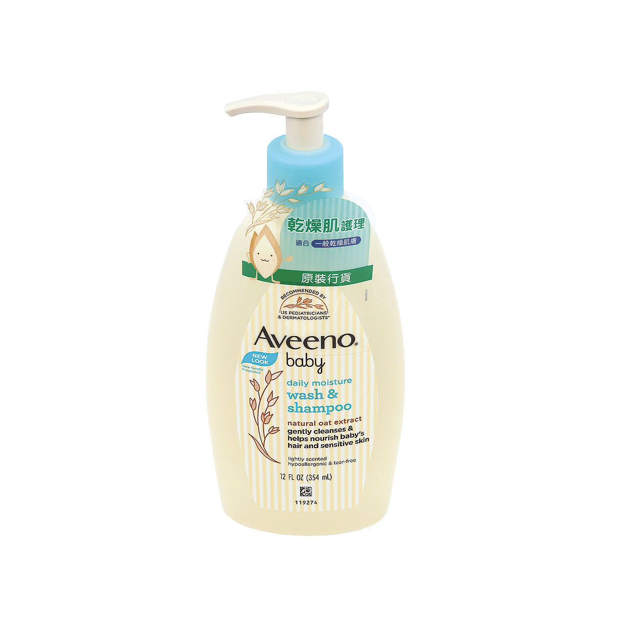 Aveeno Baby Wash & Shampoo 354ML | Sasa Global eShop