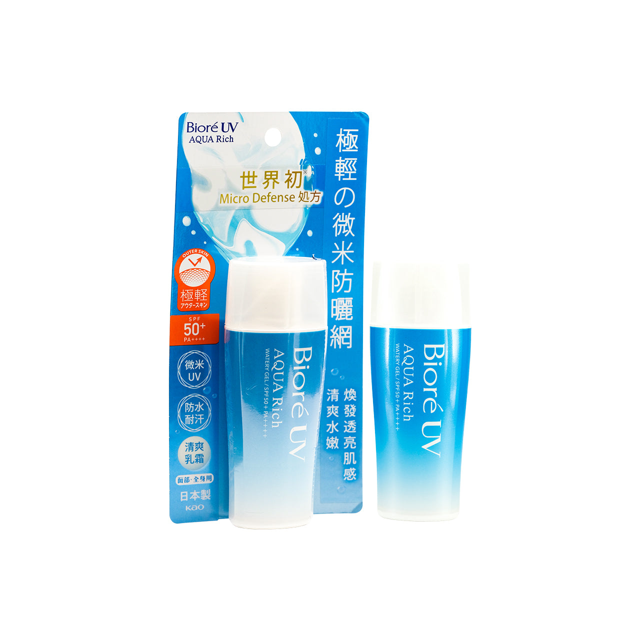 Biore Aqua Rich Watery Gel SPF50+PA++++ 70ml | Sasa Global eShop