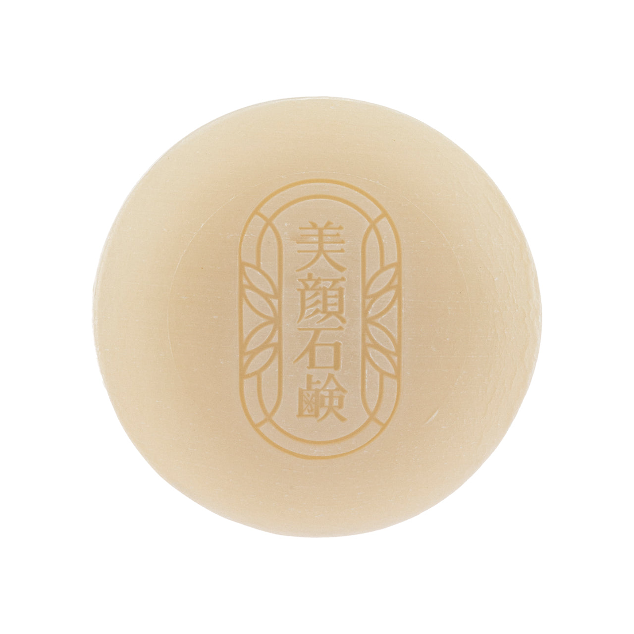 Meishoku Bigan Skin Soap With Foaming Net 80G | Sasa Global eShop