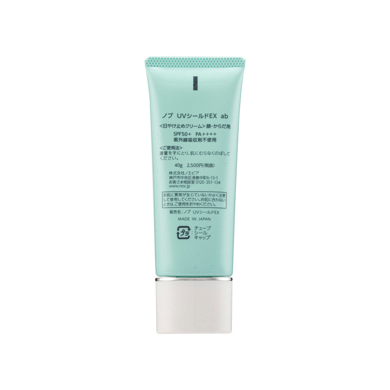 Nov SPF50+Pa++++ Uv Shield 40G | Sasa Global eShop