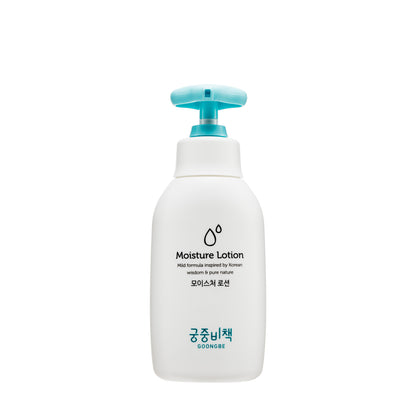 Goongbe Moisture Lotion 250ml | Sasa Global eShop