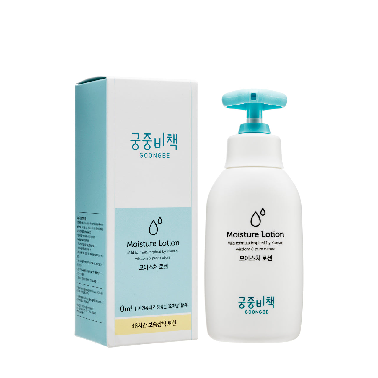 Goongbe Moisture Lotion 250ml | Sasa Global eShop