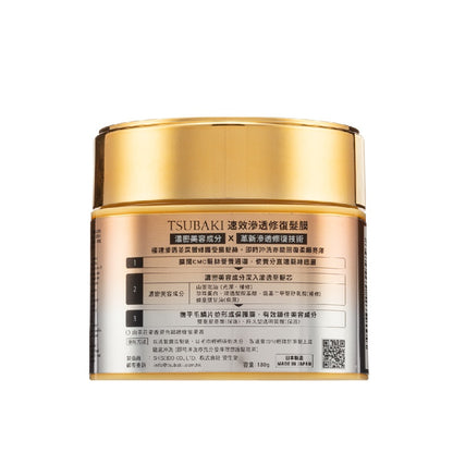 Authorized  TSUBAKI Premium Repair Mask 180g | Sasa Global eShop