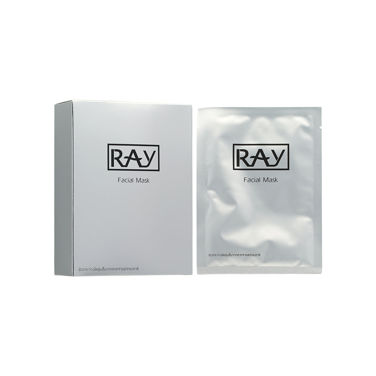 Ray Facial Mask Silver 10PCS | Sasa Global eShop