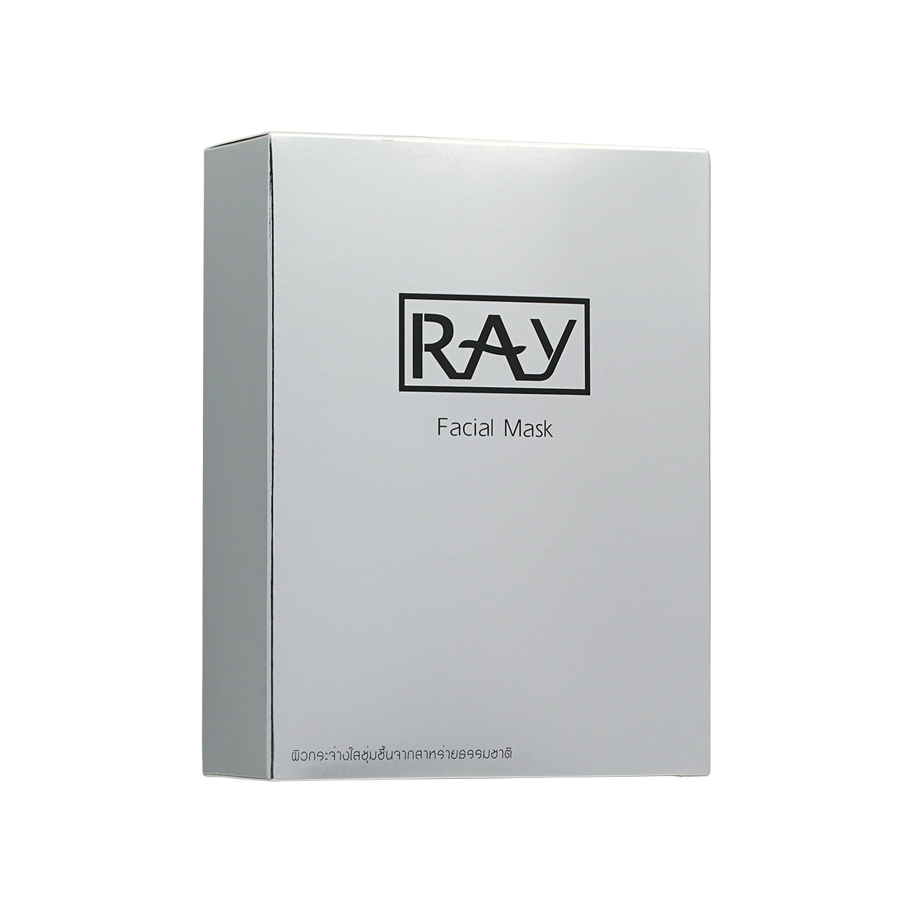 Ray Facial Mask Silver 10PCS | Sasa Global eShop