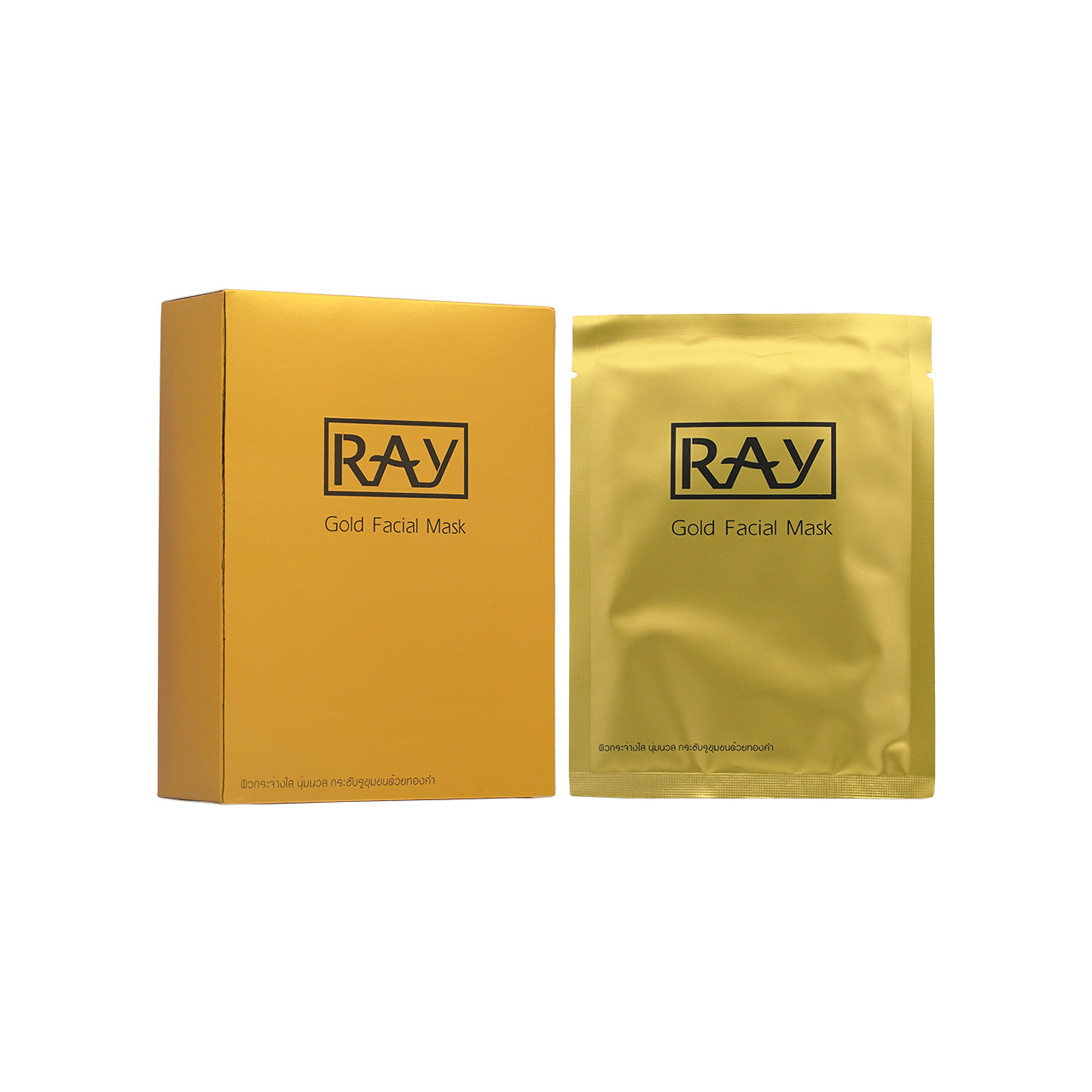 Ray Facial Mask Gold 10PCS | Sasa Global eShop