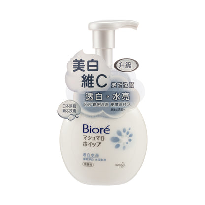 Biore Facial Wash Foaming, Whitening 160ML | Sasa Global eShop