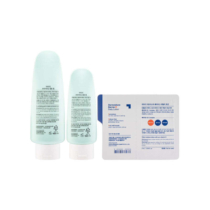 Dr.G Brightening Peeling Set 3PCS | Sasa Global eShop