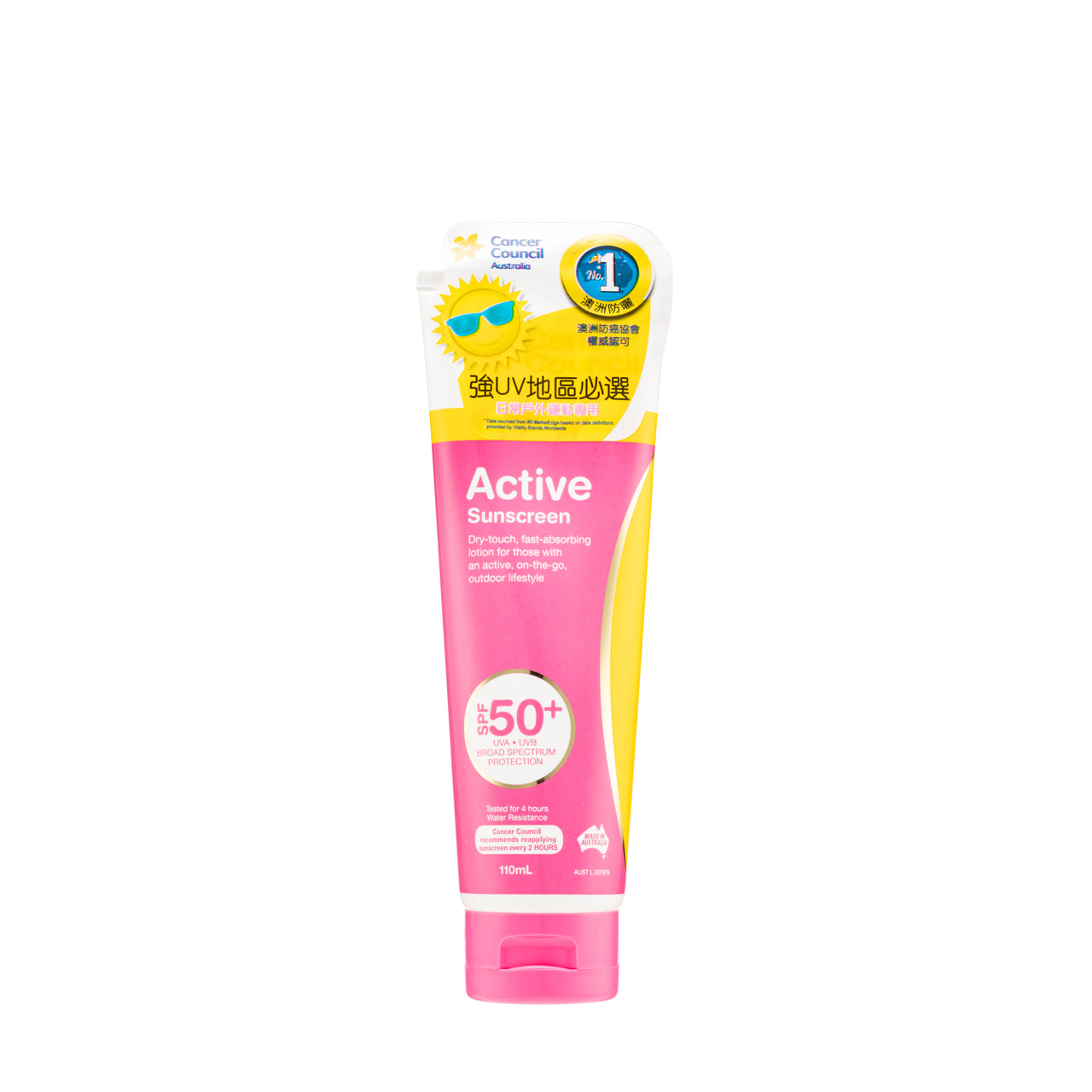 Cancer Council Active Sunscreen SPF50+ 110ml | Sasa Global eShop